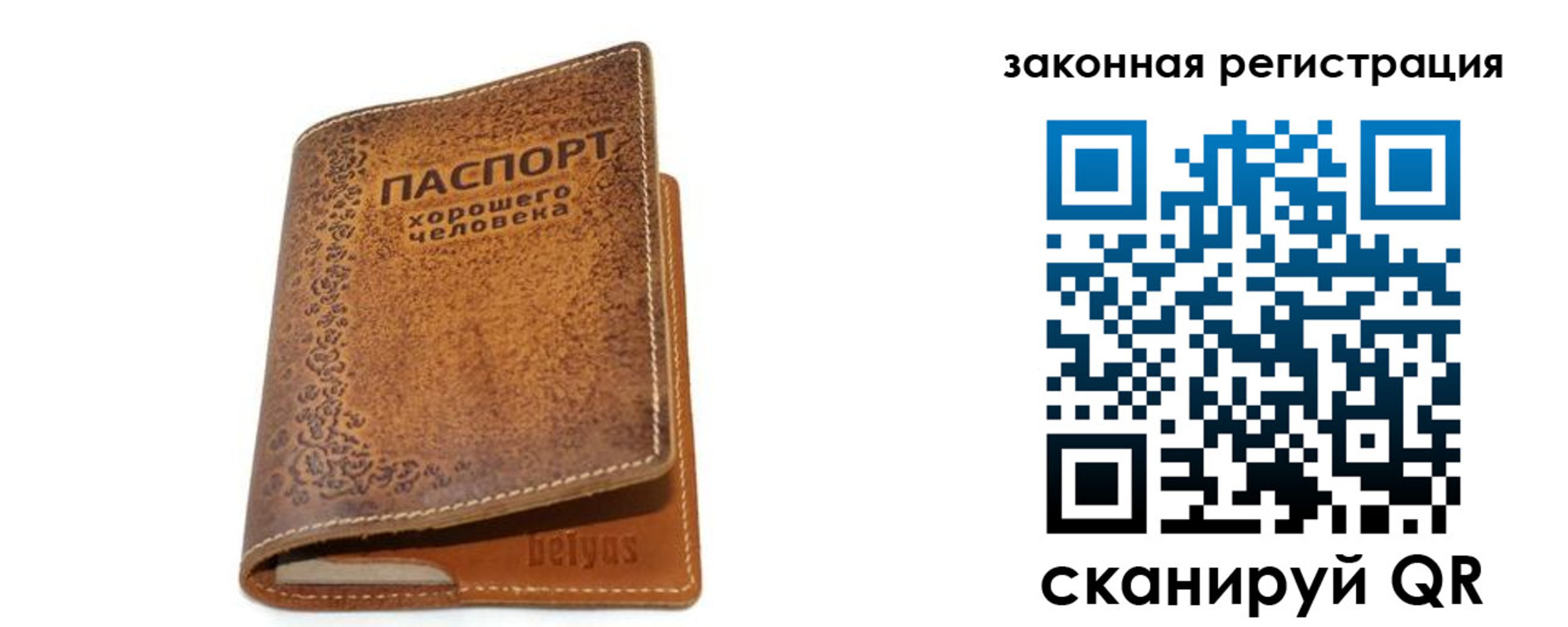 где прописаться в Джанкое