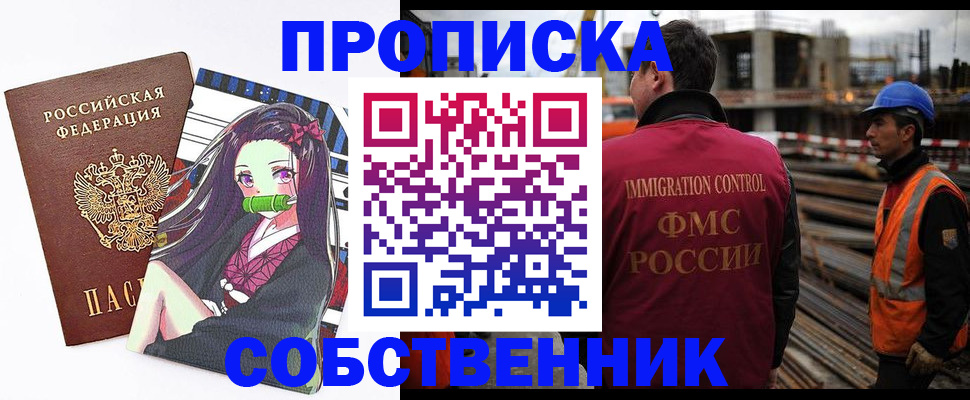 найти адрес прописки в Джанкое